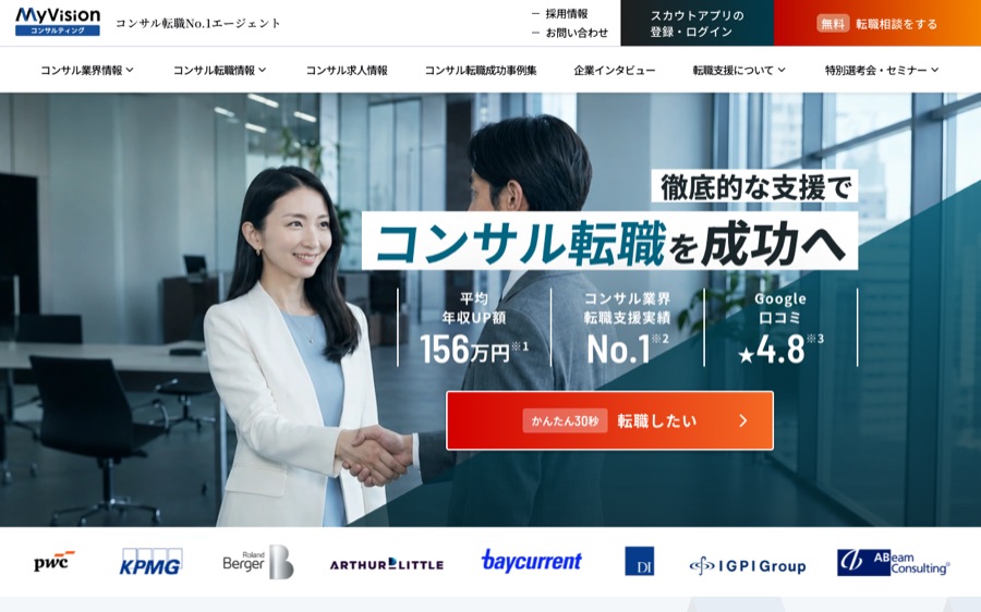 MyVision 公式サイト